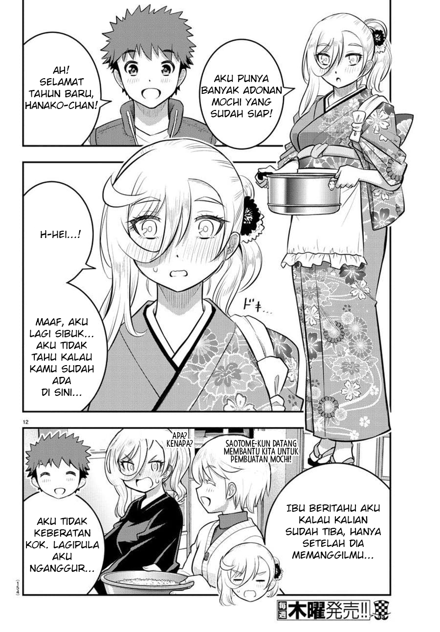 Yankee JK Kuzuhana-chan